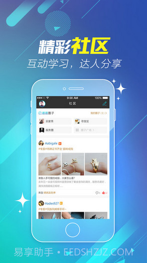 金可观截图4 金可观截图4