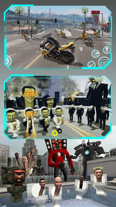 马桶人战斗监控人截图2