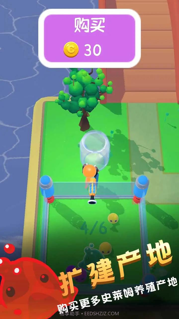 野生史莱姆回收计划截图4