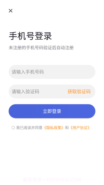 字幕提词大师截图3