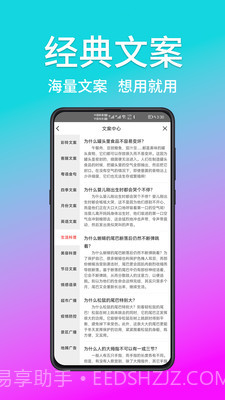熊猫宝库配音截图5