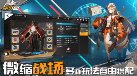 高能手办团截图1