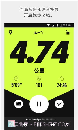 NIKE+ Running(Nike Run Club)截图3