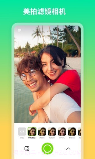 青吼相机截图1 青吼相机截图1