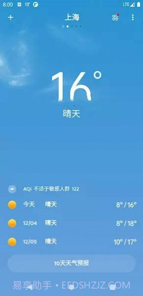 嘀嗒天气截图4 嘀嗒天气截图4