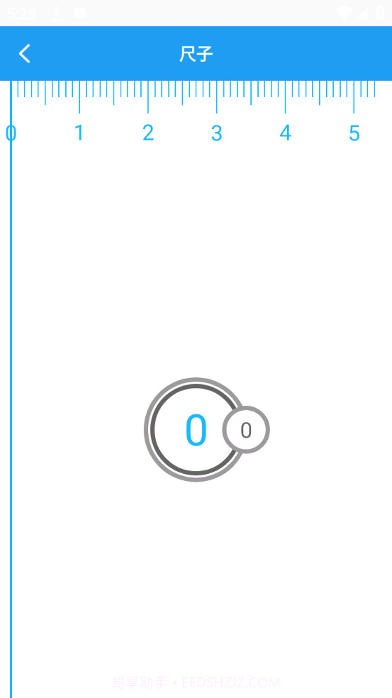 橙光工具箱截图1