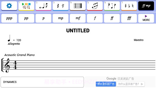 大师音乐作曲家截图4 大师音乐作曲家截图4