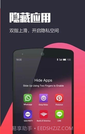 Hello Launcher(自定义美化桌面)V1.1 安卓免费版截图3 Hello Launcher(自定义美化桌面)V1.1 安卓免费版截图3