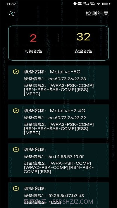 检测隐藏摄像头助手截图2