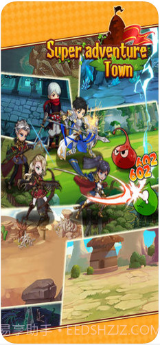 超冒险小镇物语截图3