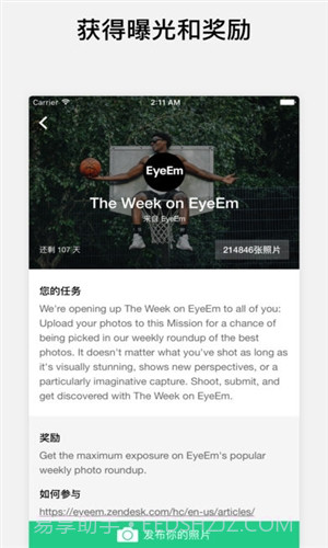 EyeEm截图3 EyeEm截图3