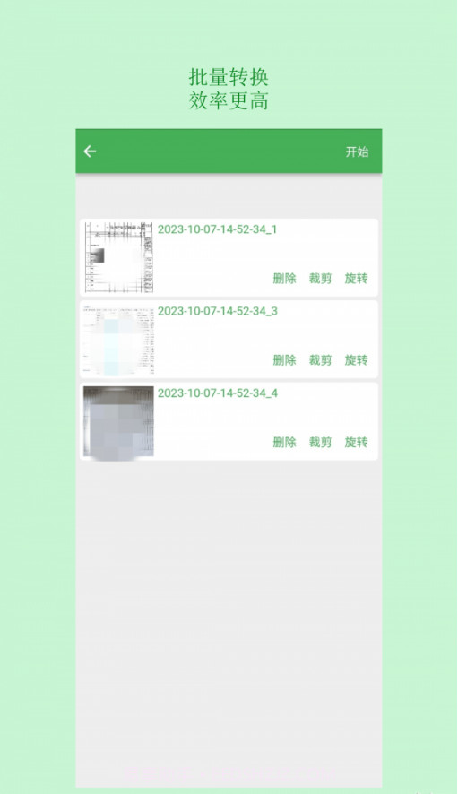 表格识别图片转Excel截图2 表格识别图片转Excel截图2