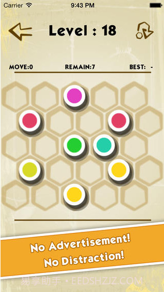 单调的六角截图5