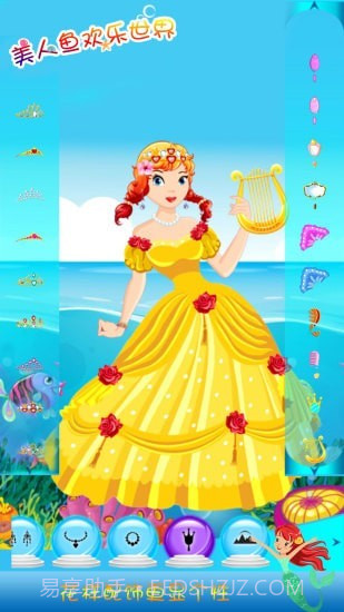 美人鱼爱情故事截图4 美人鱼爱情故事截图4