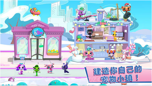 小小宠物园截图1