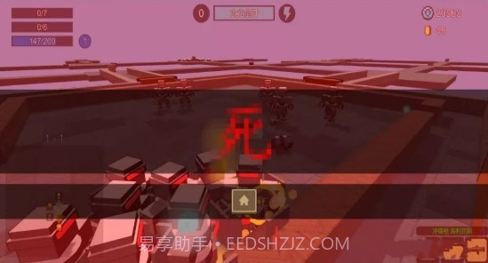 元气骑士3D重制最新版截图2