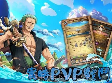 新航线冒险新世界截图3