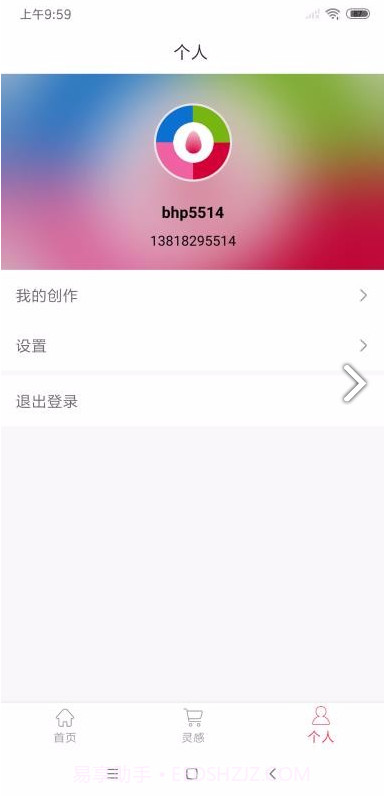 安琪花园(安琪花园涂色)V1.1.2 安卓最新版截图4