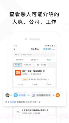 找到截图2 找到截图2