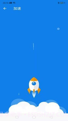 蓝鲸极速清理截图2 蓝鲸极速清理截图2