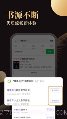 休尚截图1 休尚截图1