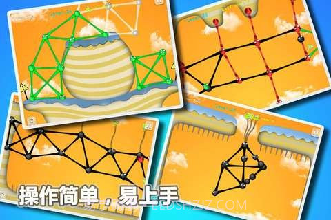 粘粘球截图2 粘粘球截图2