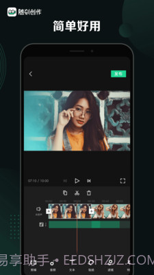 随刻创作截图3 随刻创作截图3