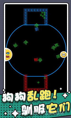 躺平猎梦屋截图2 躺平猎梦屋截图2