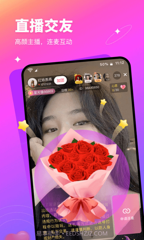 有缘网婚恋网截图1 有缘网婚恋网截图1