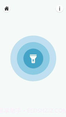 优通超级瑞士刀截图4