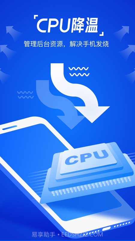 一键强力清理助手截图3