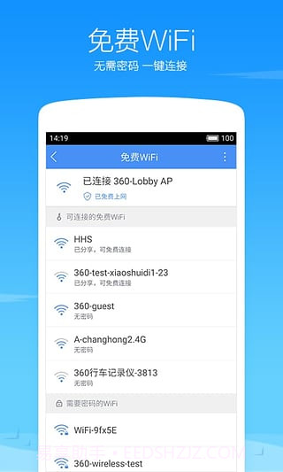 360浏览器手机版 V8.2.0.110 截图2