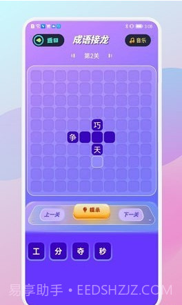 咩咩乐园截图1 咩咩乐园截图1