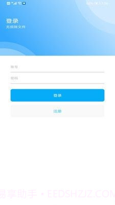 PDF Expert编辑截图3