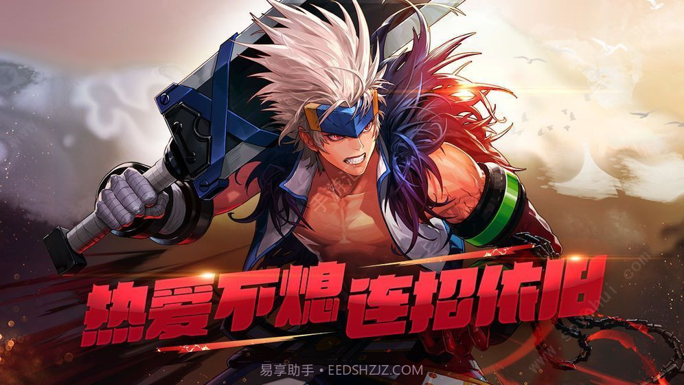 地下城与勇士自走棋截图3