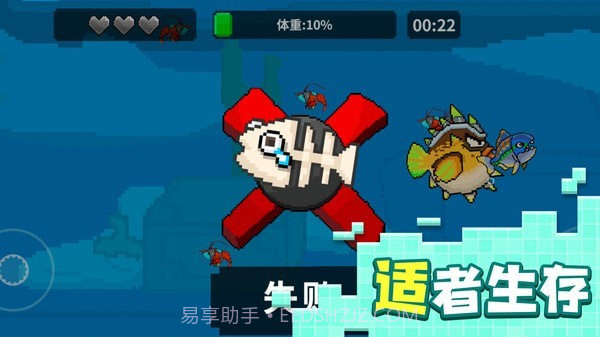 像素鱼进化截图5 像素鱼进化截图5