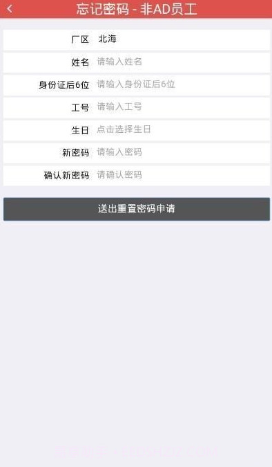 光宝行动截图1 光宝行动截图1