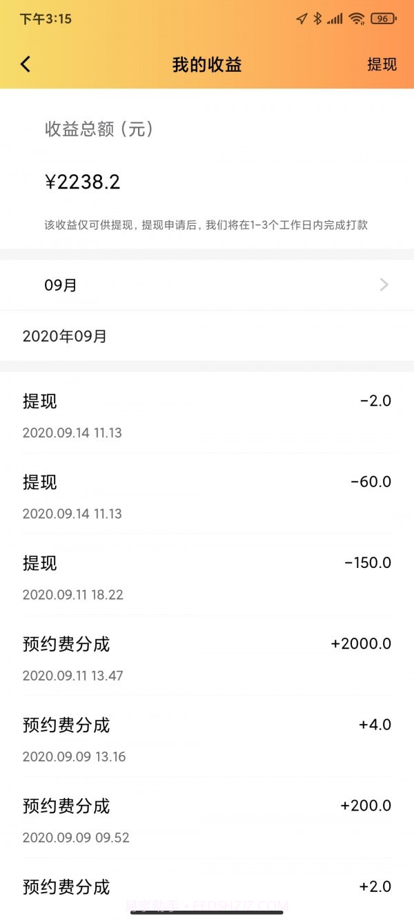 弼马桩截图2 弼马桩截图2