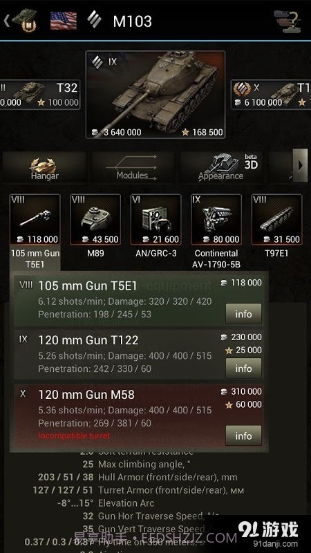 World of Tanks Базазнаний截图2