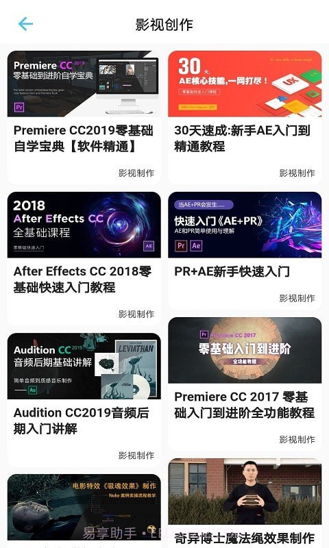 盛鹏优配截图4 盛鹏优配截图4