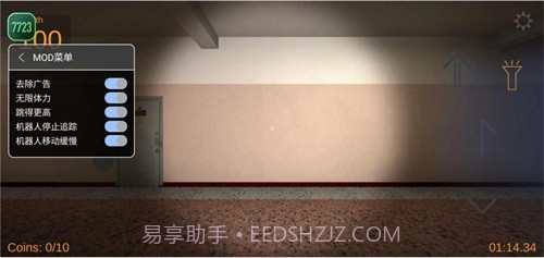 大脸怪追逐截图3