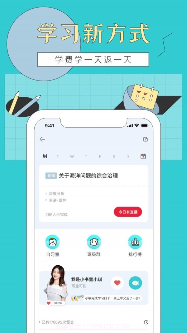 犀鸟公考截图1
