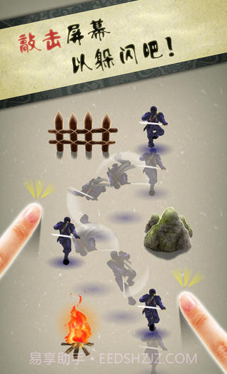 忍者跑酷截图2 忍者跑酷截图2