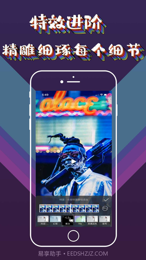 PR映剪辑截图2 PR映剪辑截图2