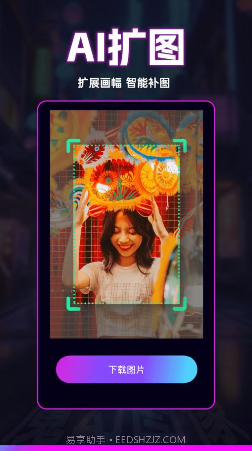 秒幻相机截图3 秒幻相机截图3