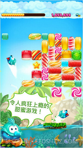 糖果消消消截图1