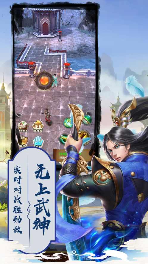 大理段氏截图3 大理段氏截图3