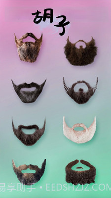 酷潮发型截图3 酷潮发型截图3