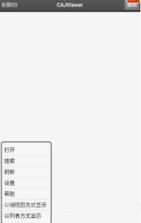 智读格式阅读器截图1 智读格式阅读器截图1