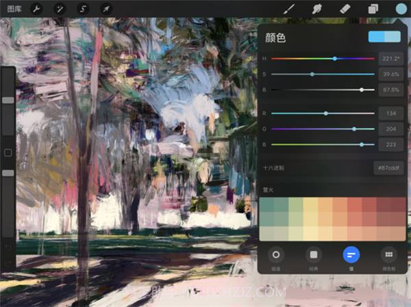Procreate(procreate图层限制)V4.6.4 安卓中文版截图2